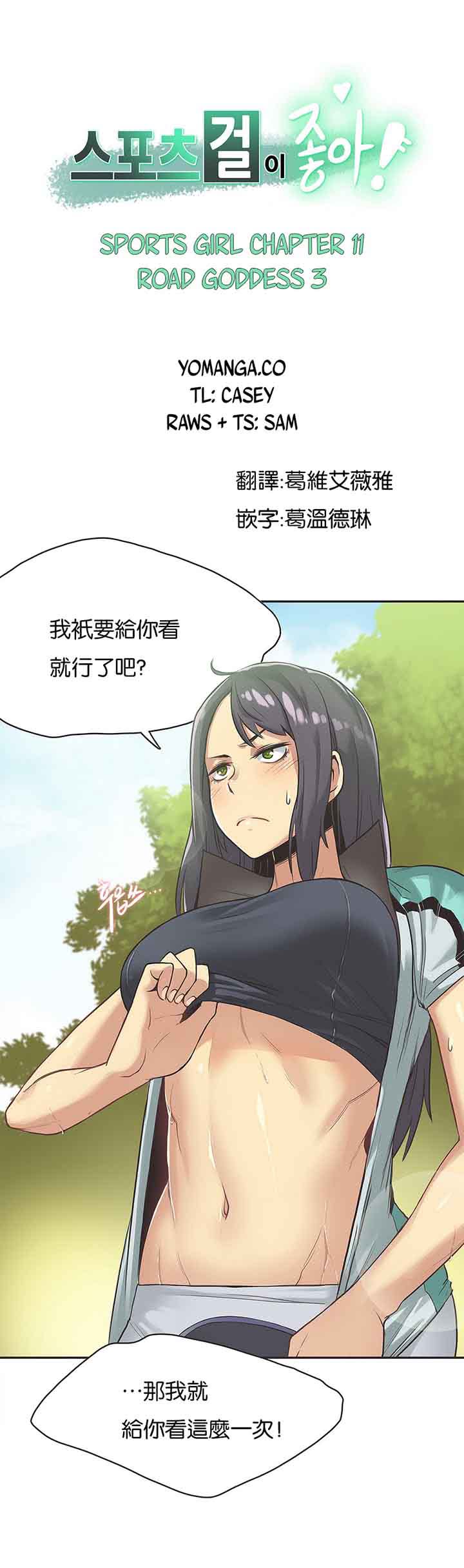 第11话