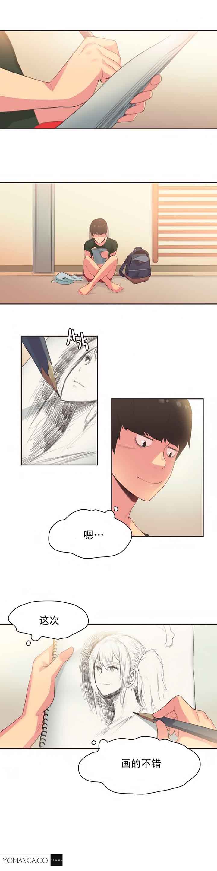 第23话