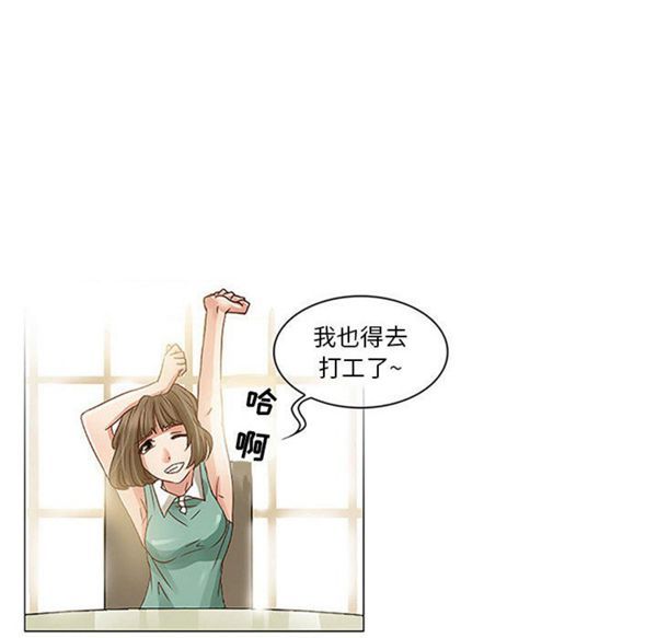 第 1 话