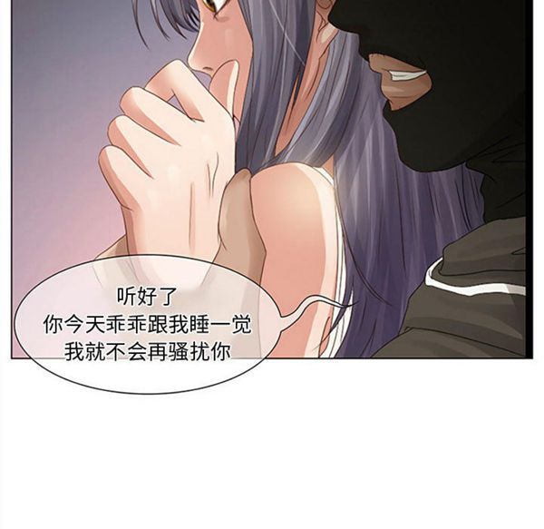 第 2 话
