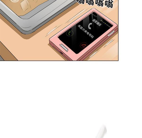 第 3 话