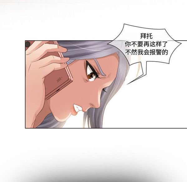 第 3 话