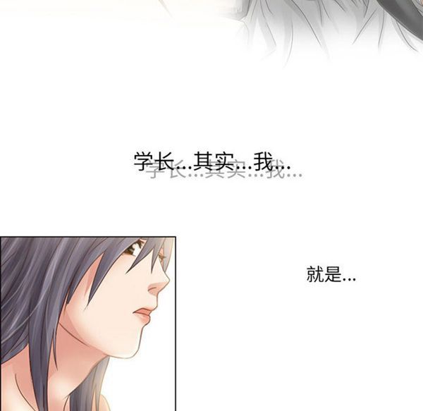 第 3 话