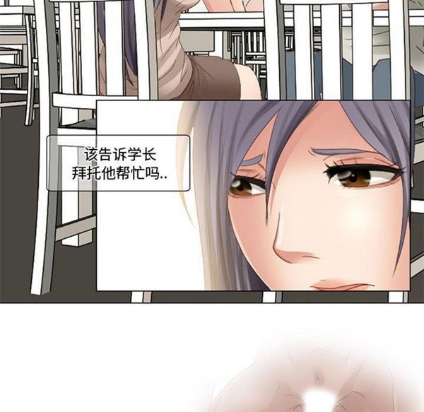 第 3 话