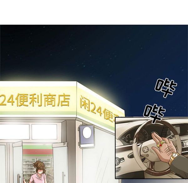 第 5 话