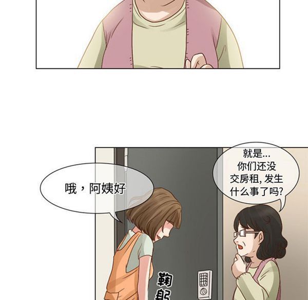 第 5 话