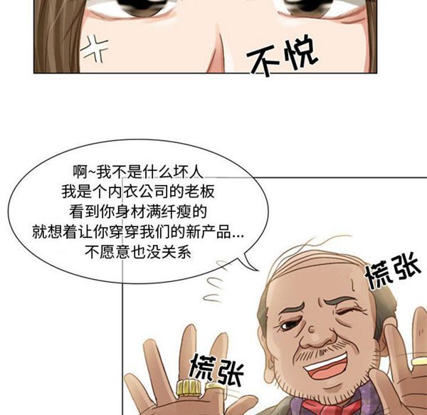第 5 话