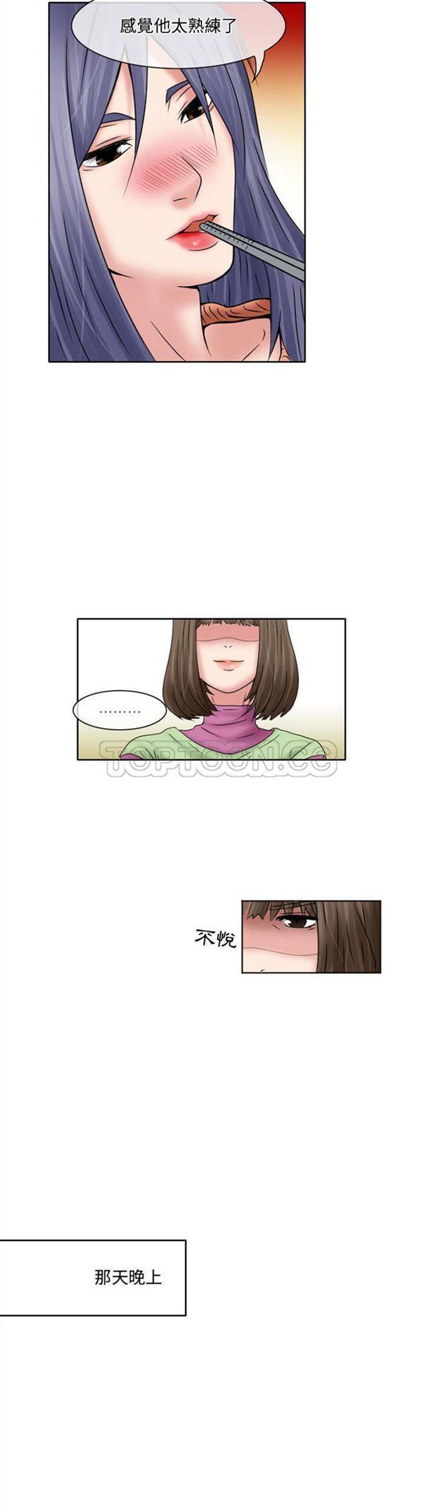 第 12 话