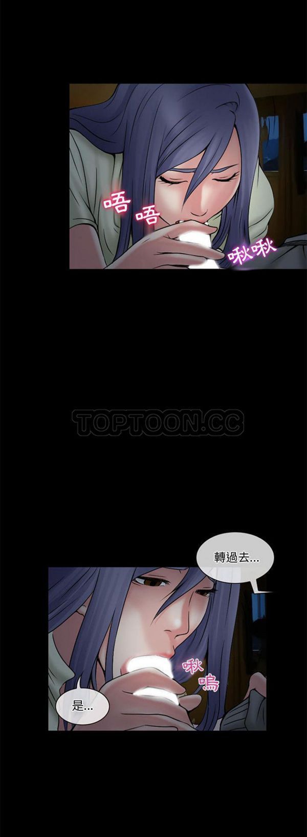 第 13 话
