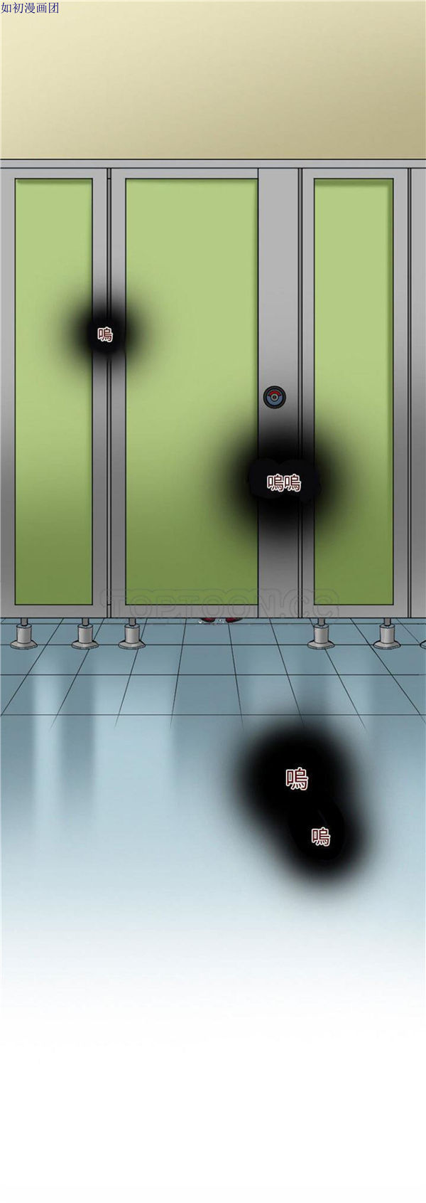 第 14 话