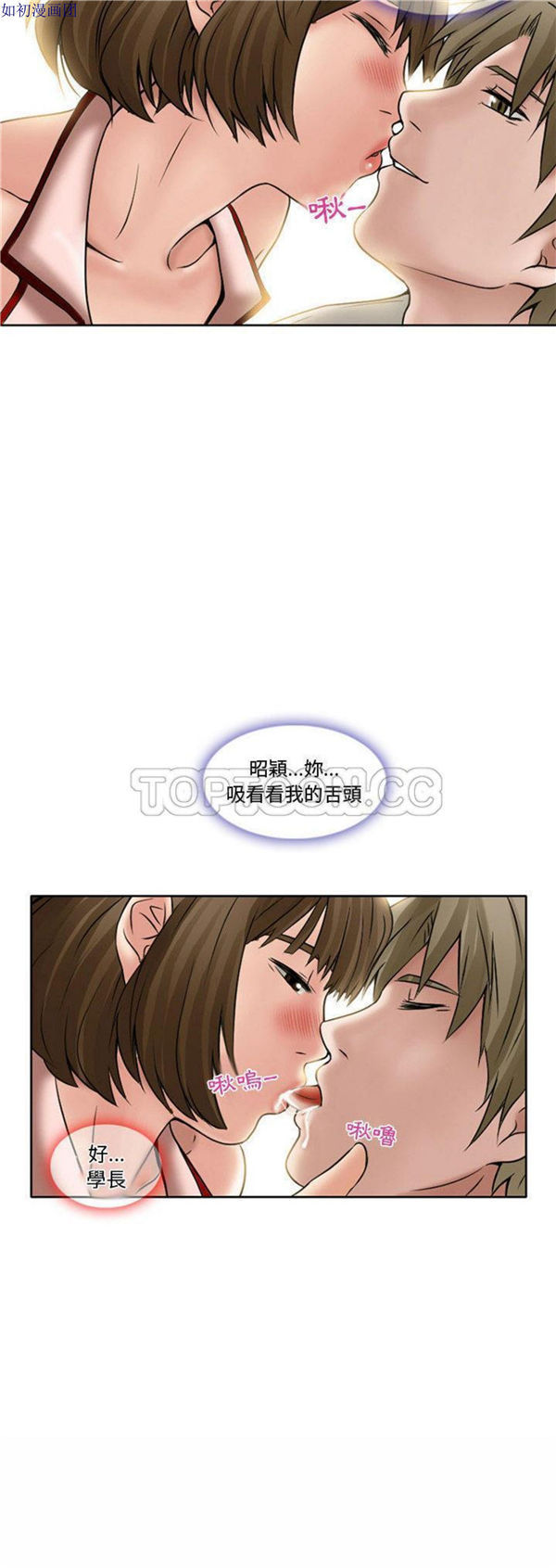 第 14 话