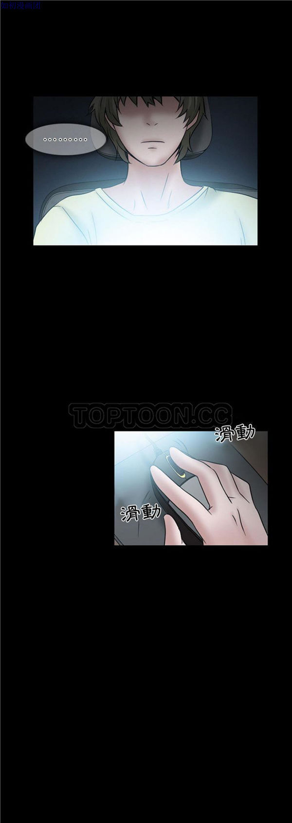 第 14 话