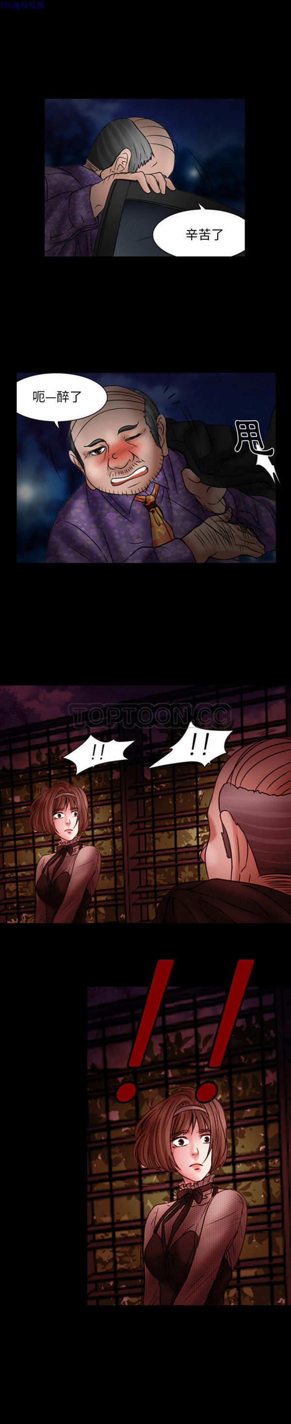 第 18 话