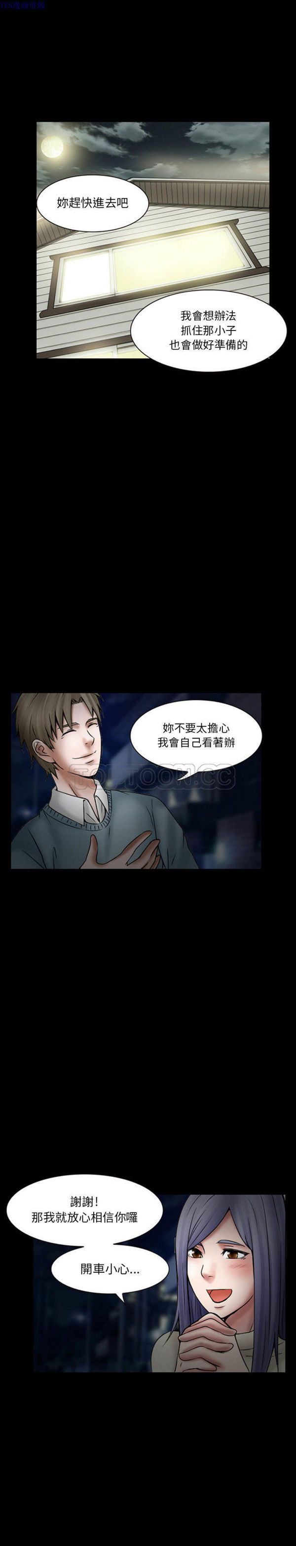 第 18 话