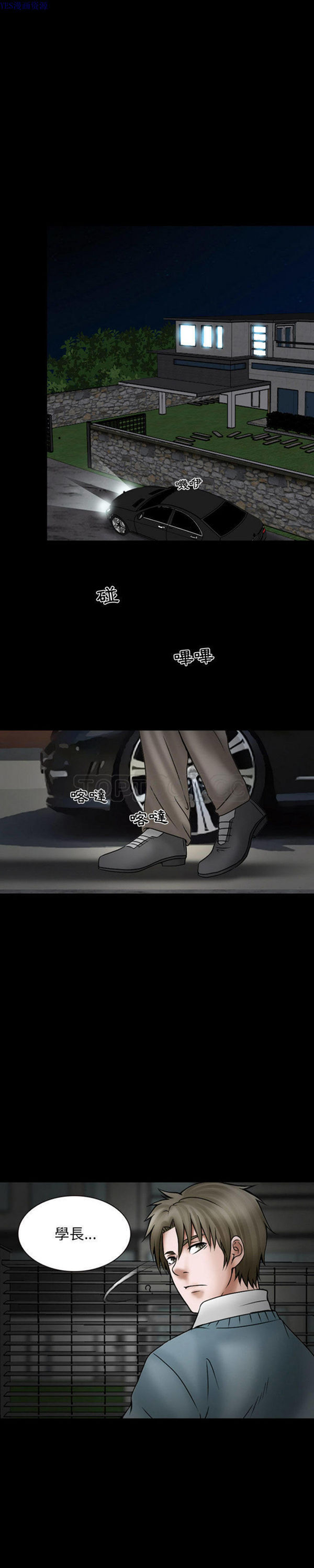 第 18 话