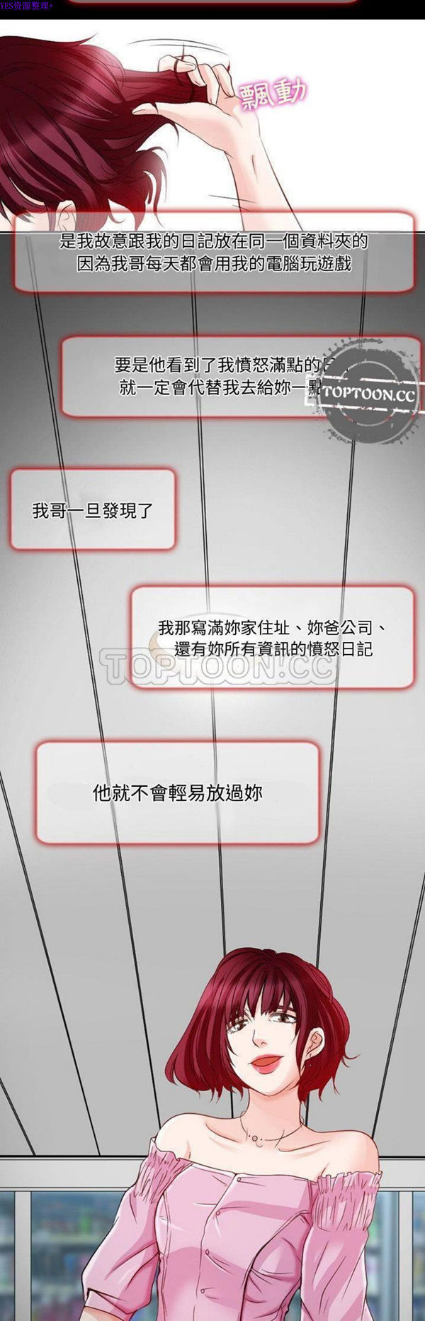 第 22 话