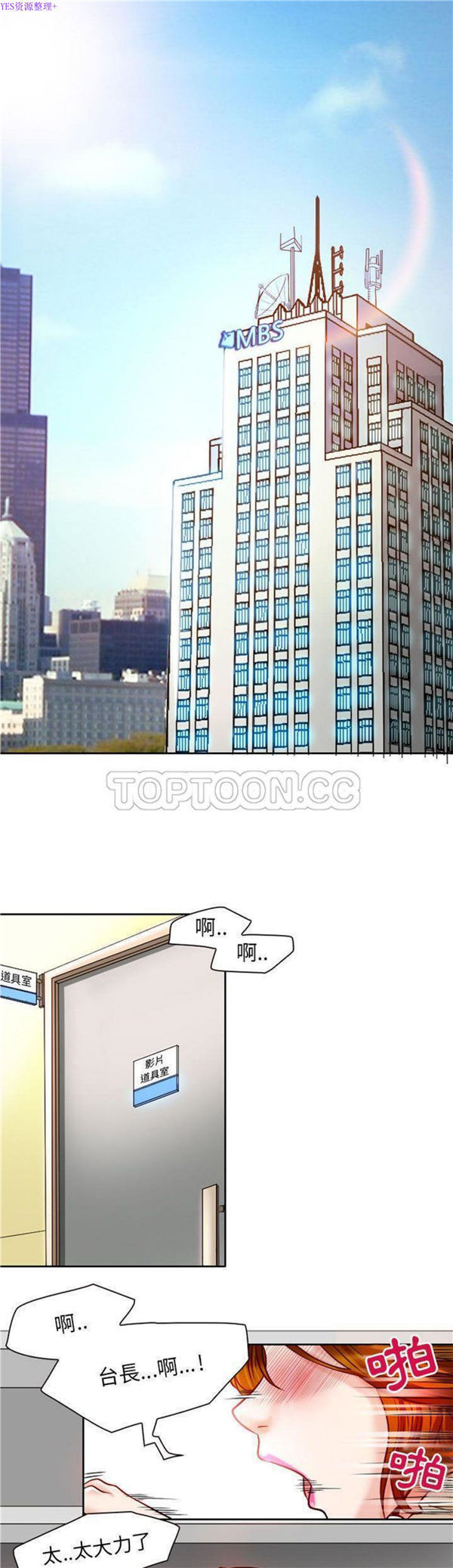 第 25 话
