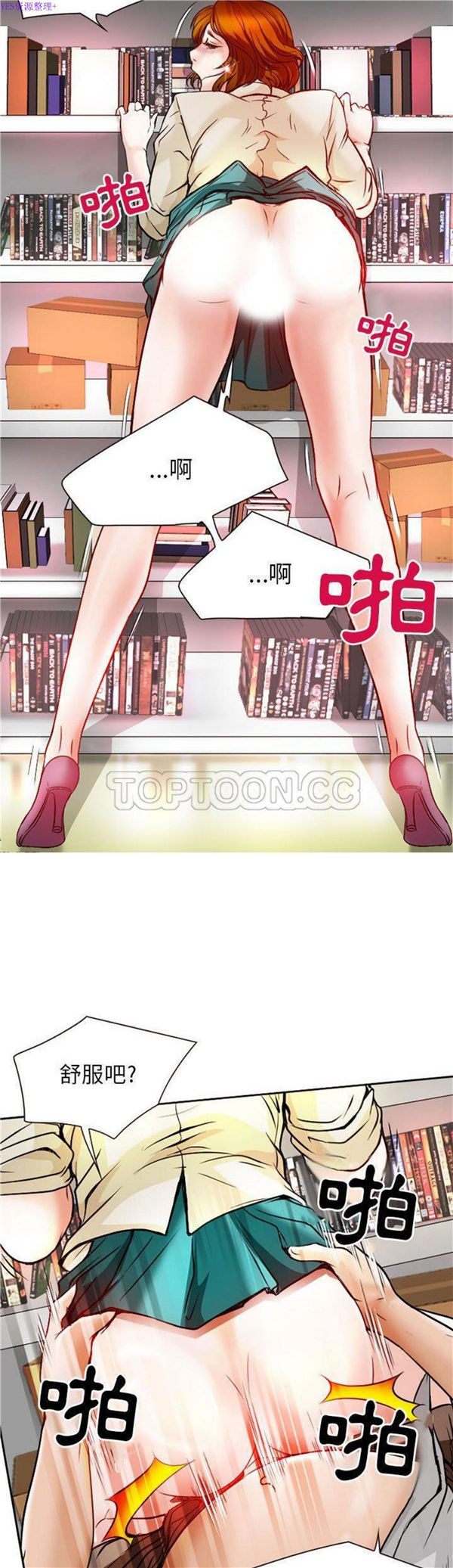 第 25 话