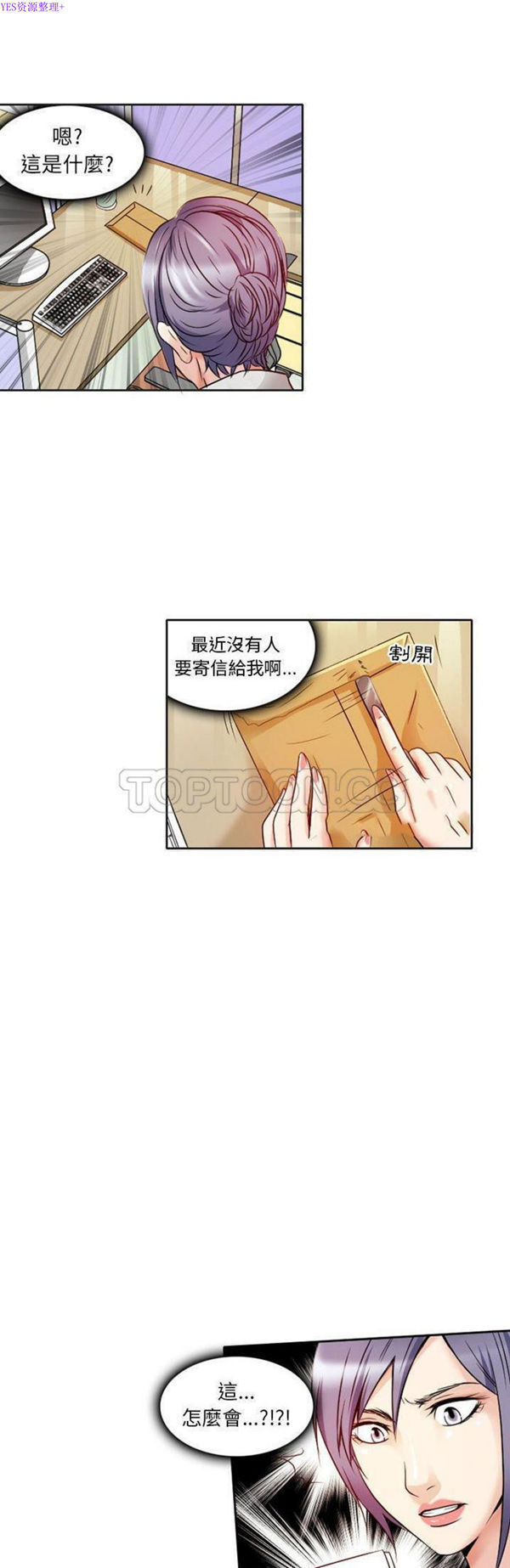 第 29 话