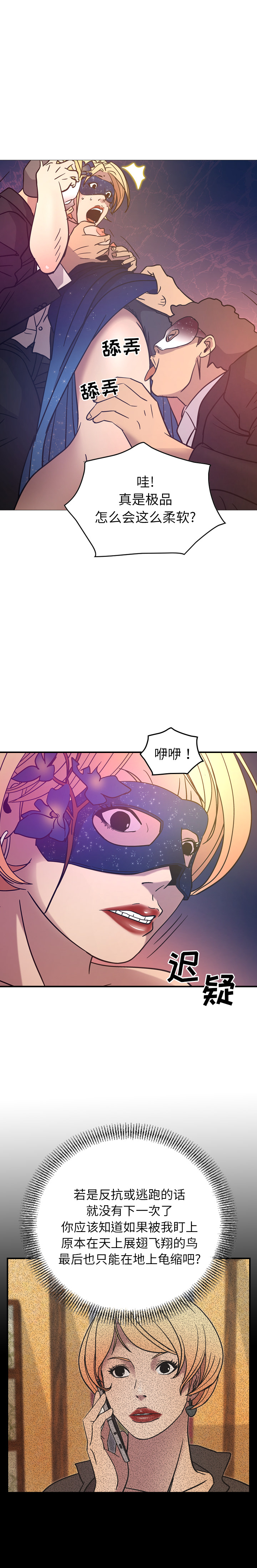 第25话