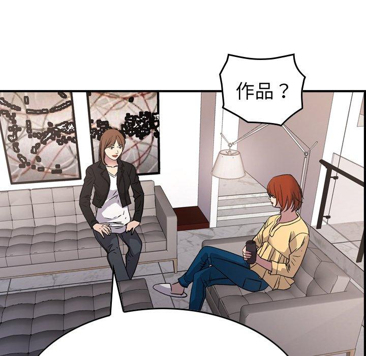 第93话