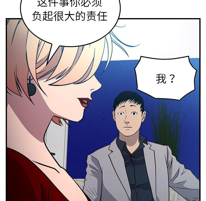 第94话