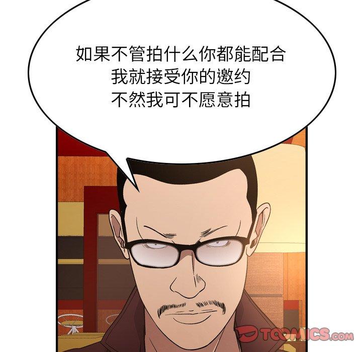 第97话