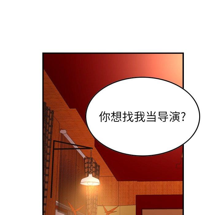 第97话
