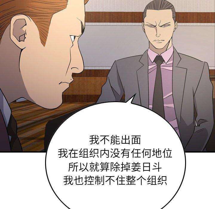 第98话