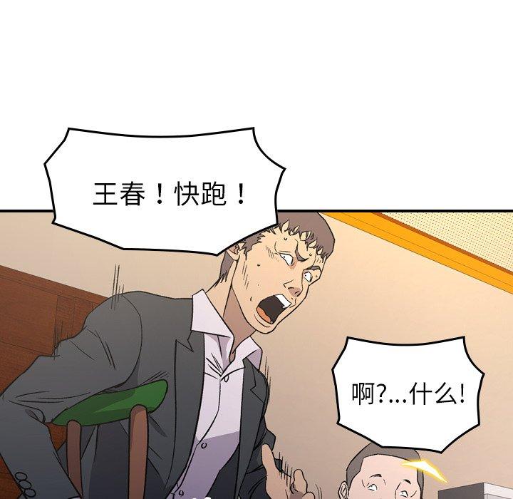 第98话