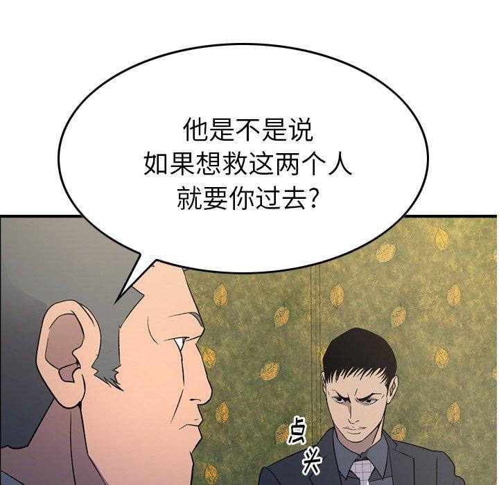 第98话