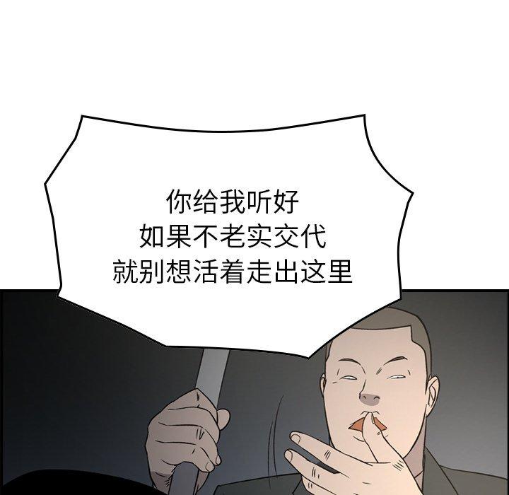 第101话