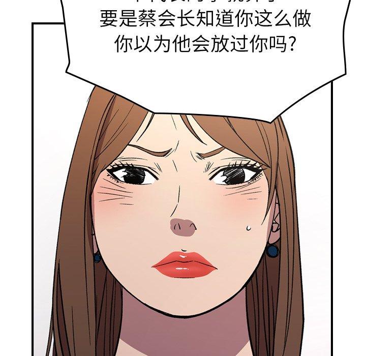 第102话