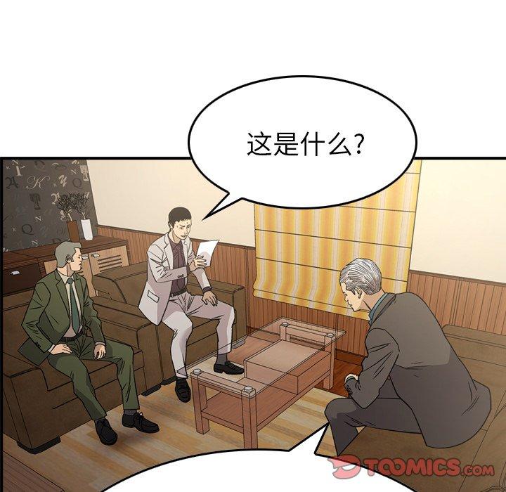 第102话