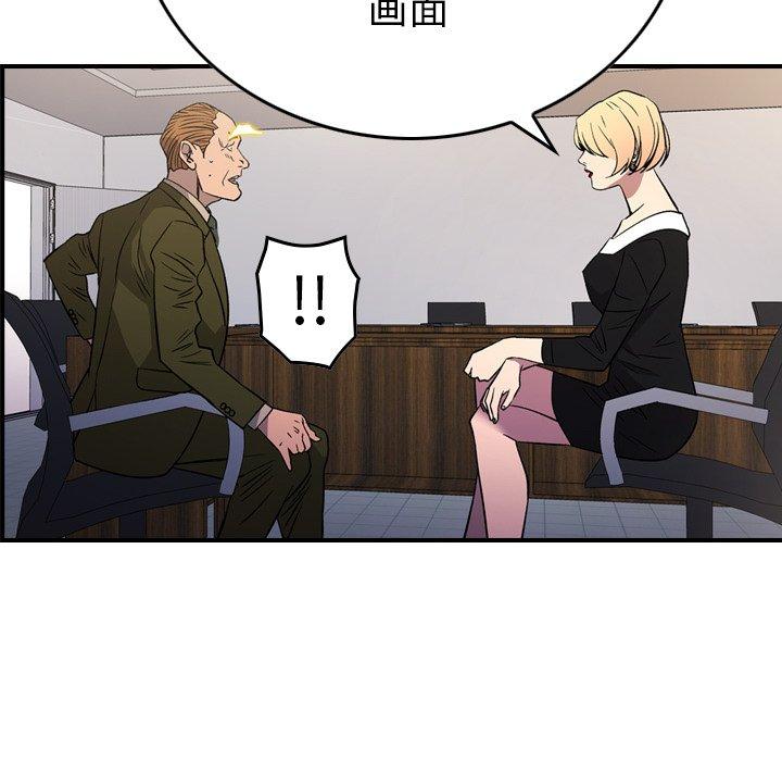 第103话
