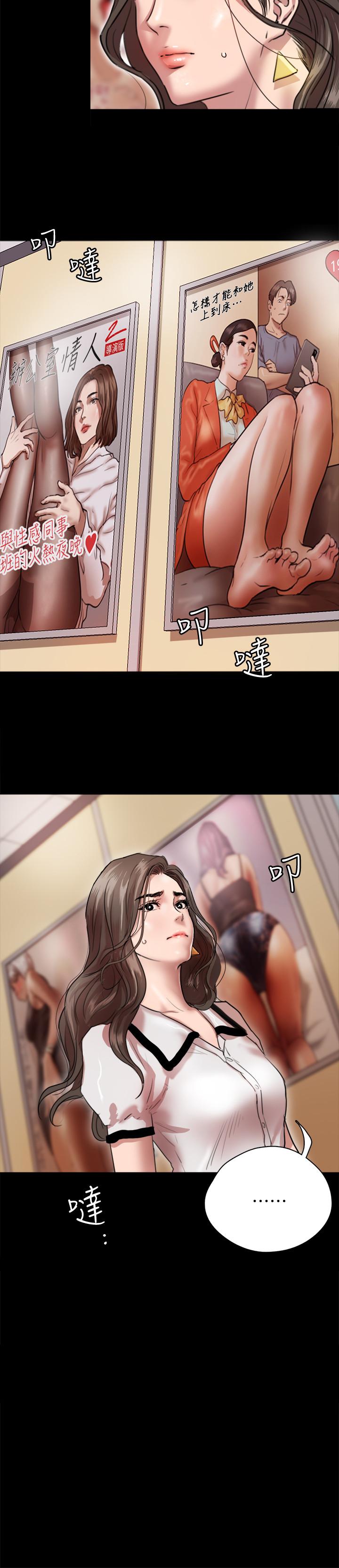 第1話-清純係演員轉為成人女優