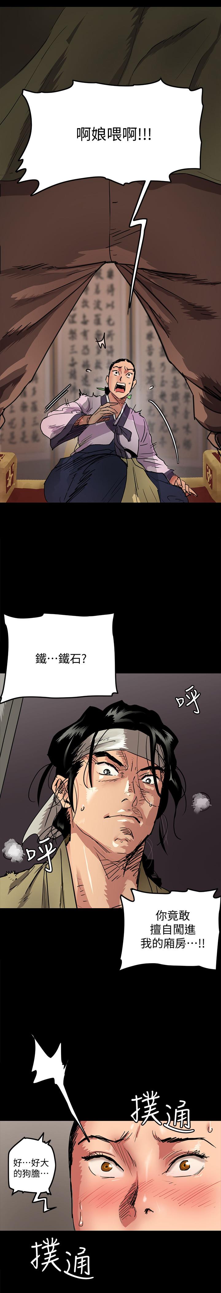 第1話-清純係演員轉為成人女優