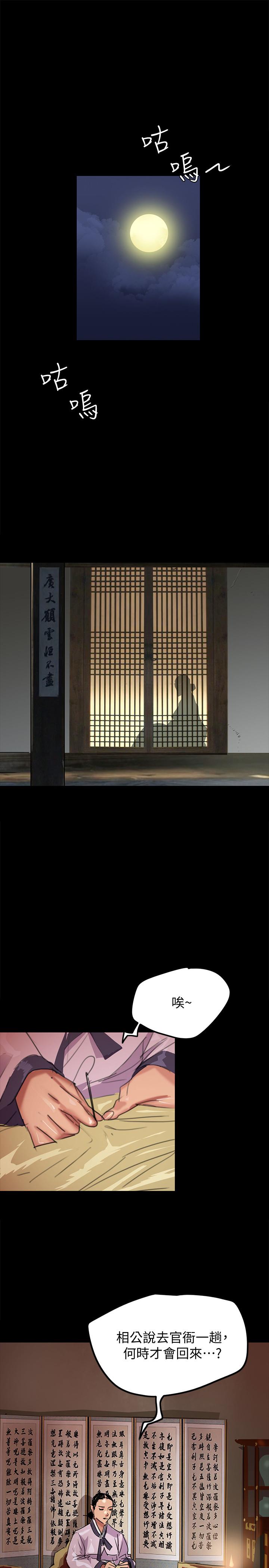 第1話-清純係演員轉為成人女優