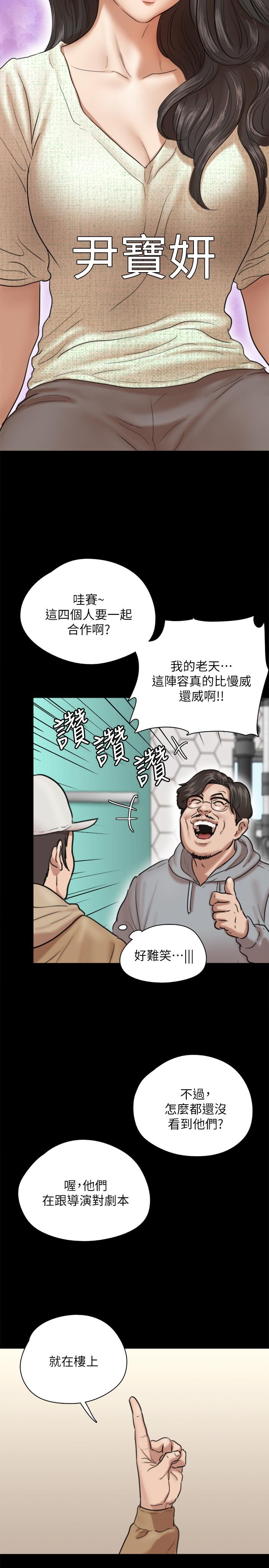 第3話-緊張至極的處女秀