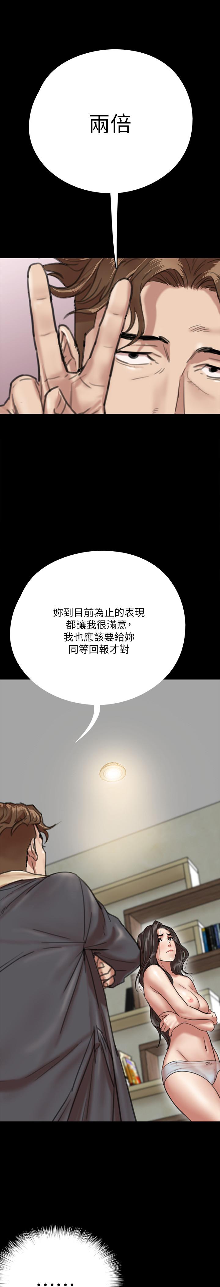 第3話-緊張至極的處女秀