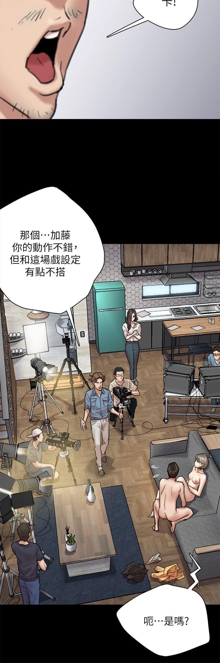第4話-導演親自示範