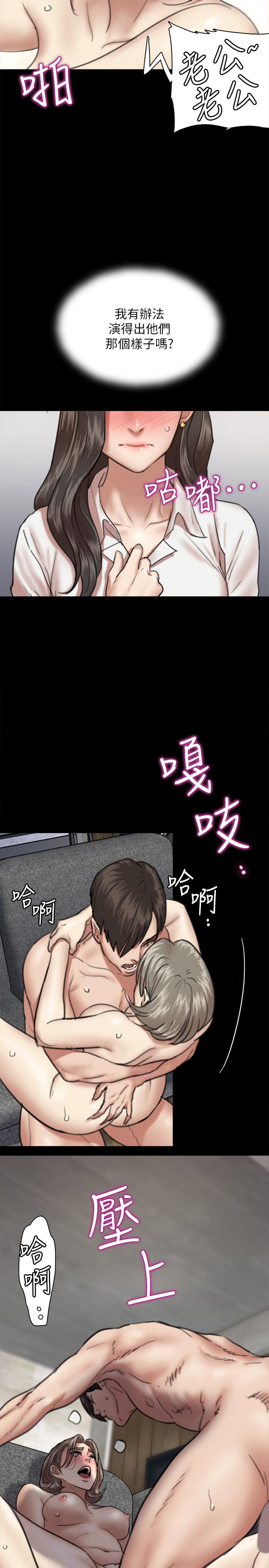 第4話-導演親自示範