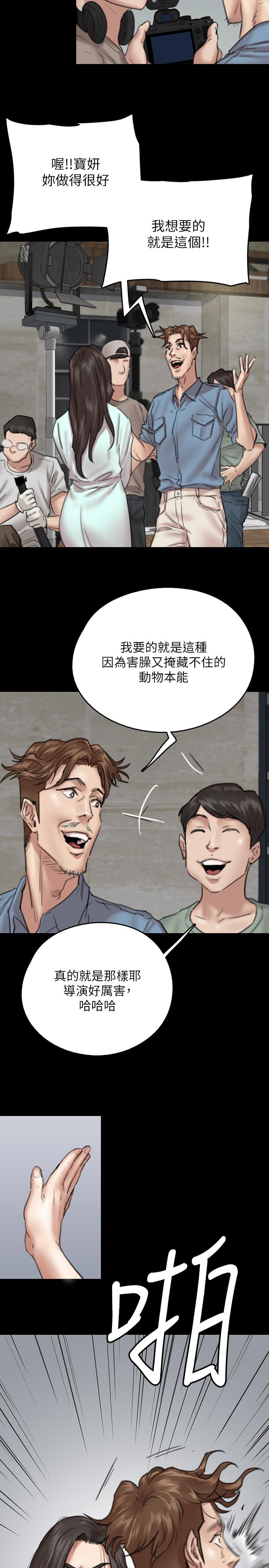 第7話-演員一次到位的姿態