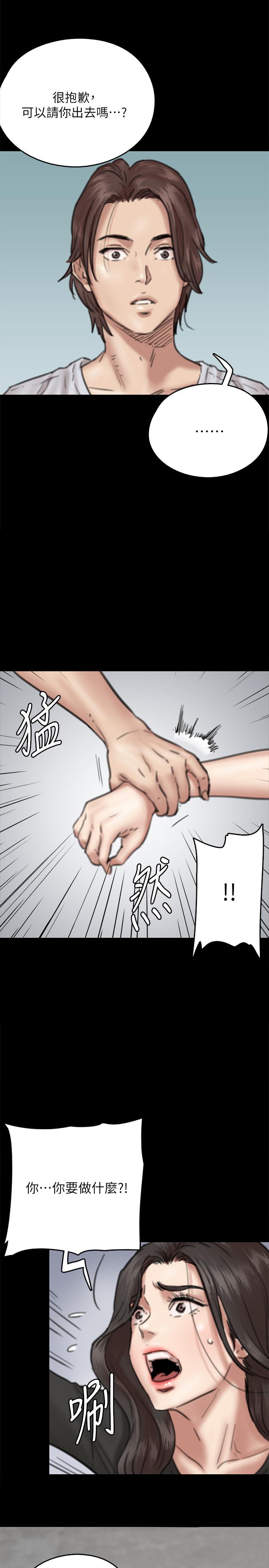 第8話-在鏡頭前綻放的喜悅