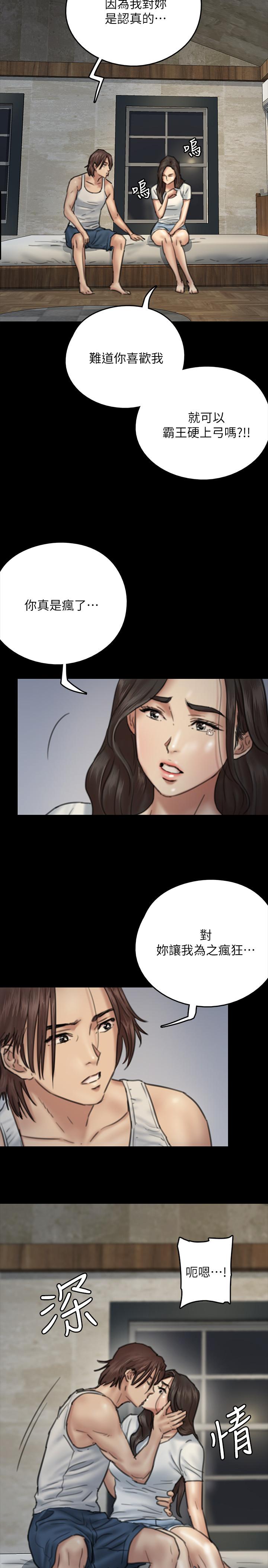 第8話-在鏡頭前綻放的喜悅