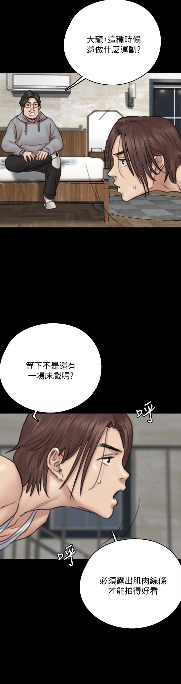 第8話-在鏡頭前綻放的喜悅