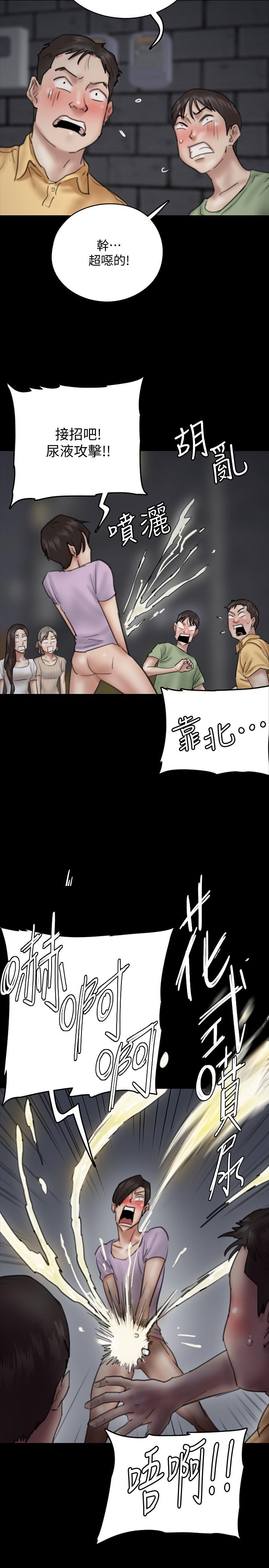 第10話-今晚跟你演對手戲的人是我