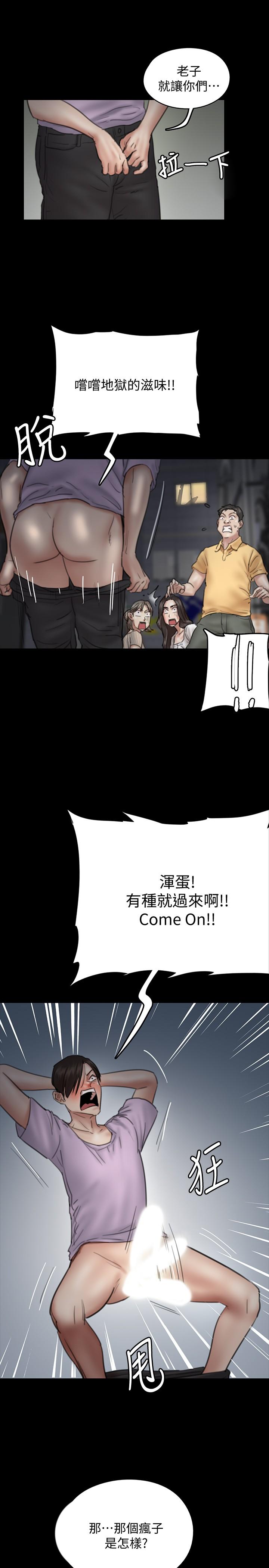 第10話-今晚跟你演對手戲的人是我