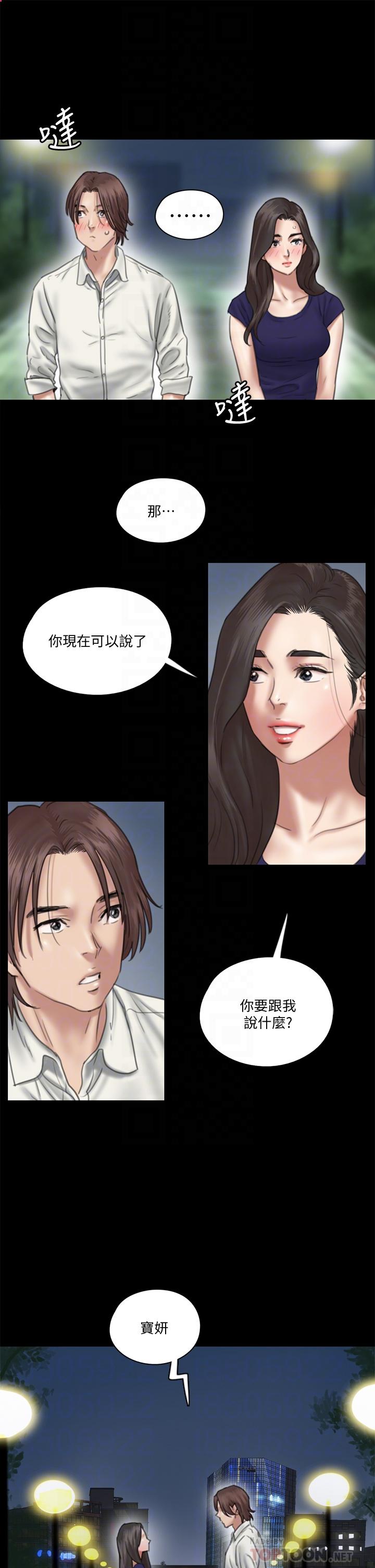 第15話-要不要我下面給你吃