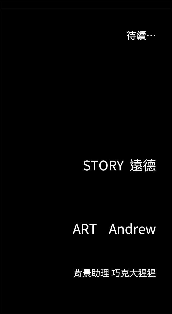 第17話-有男人可以餵飽你嗎